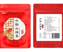 雷允上六物山楂条价格对比 125g