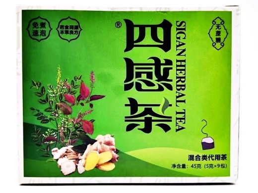 四感茶(混合类代用茶)