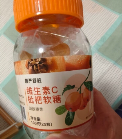 维生素C枇杷软糖