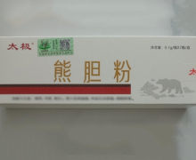 太极熊胆粉价格对比 0.1g*7瓶 重庆中药饮片厂
