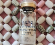 极地密码沙棘动物蛋白肽冻干粉的真假？