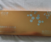 初姿蔓燕窝胶原三肽饮品怎么样？