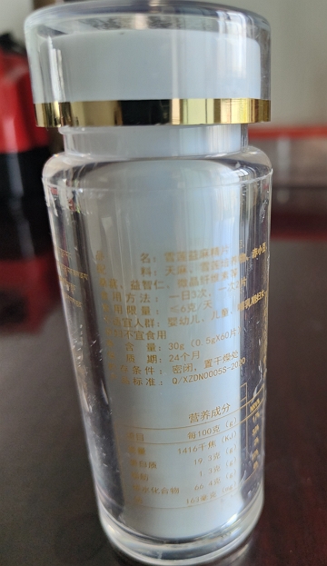 雪莲益麻精片(藏家老方子)