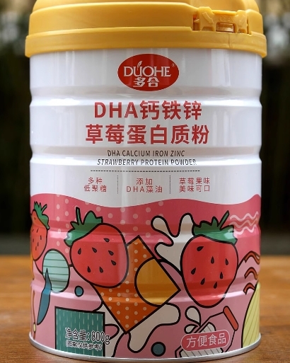DHA钙铁锌草莓蛋白质粉