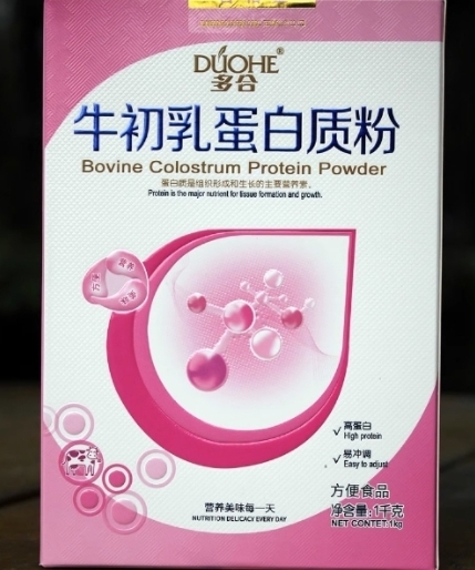 牛初乳蛋白质粉