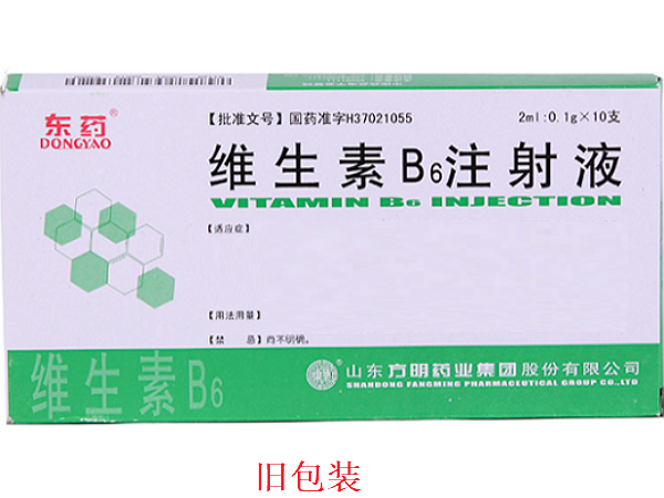维生素B6注射液(东方明)