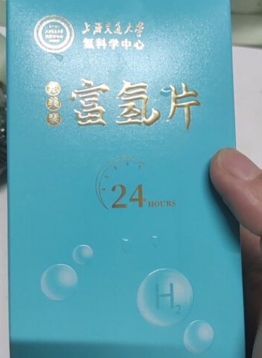 氢美素富氢片压片糖果