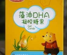 金婴童堡藻油DHA凝胶糖果价格对比
