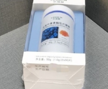 乐施林蓝莓叶黄素酯压片糖果价格对比 90片