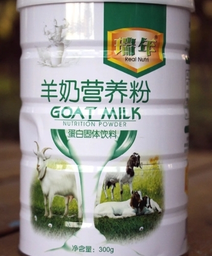 羊奶营养粉