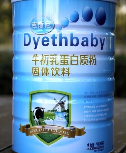 牛初乳蛋白质粉固体饮料