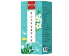 蒲公英苦丁茉莉花茶价格对比 北京同仁堂