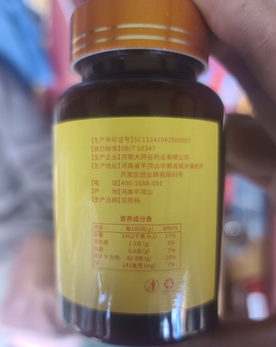 Y-活力基藏公牛精片