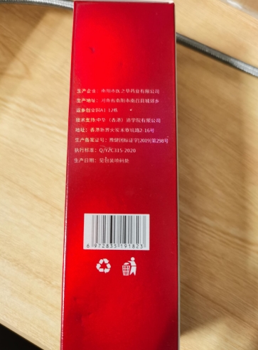 医芯芭克