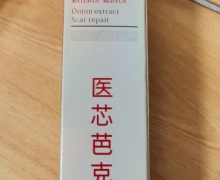 医芯芭克是真的吗？