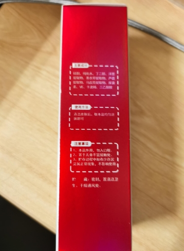 医芯芭克