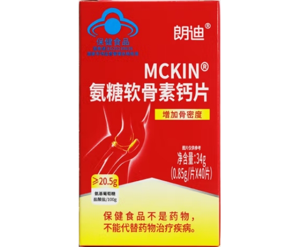 MCKIN®氨糖软骨素钙片