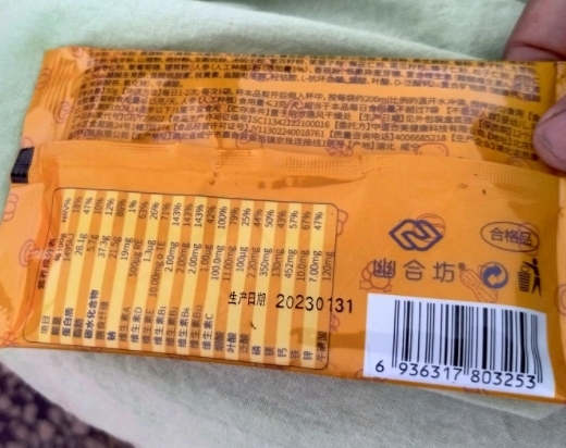 幽合坊人参复合营养粉