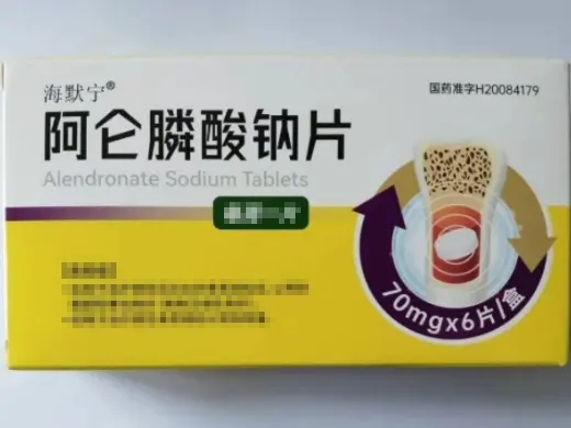 阿仑膦酸钠片