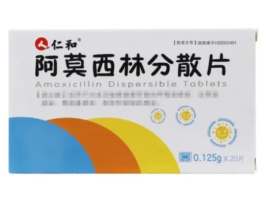 阿莫西林分散片