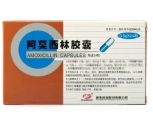 阿莫西林胶囊价格对比 24粒 康美药业