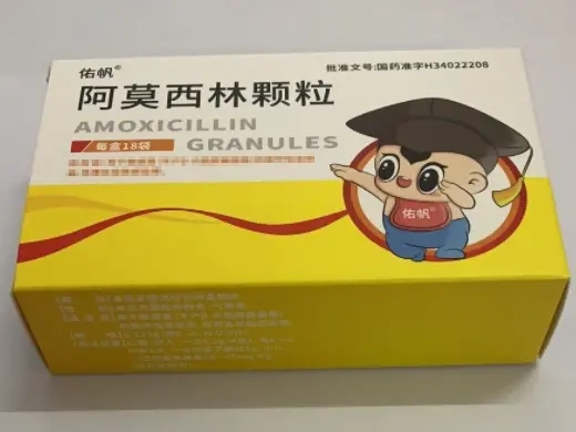 阿莫西林颗粒