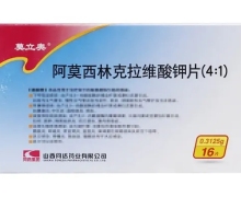 阿莫西林克拉维酸钾片(4:1)价格 16片 同达药业