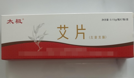 艾片(左旋龙脑)