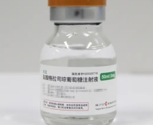 盐酸格拉司琼葡萄糖注射液(比立)价格对比 50ml:3mg:2.5g