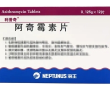 价格对比:阿奇霉素片 0.125g*12s 深圳海王药业