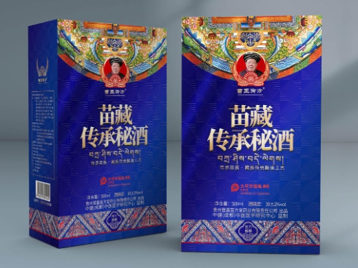苗王御方苗藏传承秘药