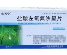 价格对比:盐酸左氧氟沙星片 0.1g*12S 上海健坤制药