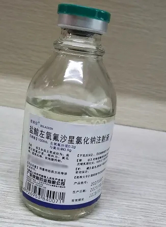 盐酸左氧氟沙星氯化钠注射液(无盒)