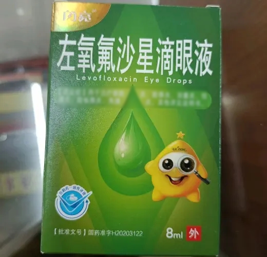 左氧氟沙星滴眼液