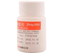 阿司匹林肠溶片价格对比 25mg*300片 石药集团欧意药业