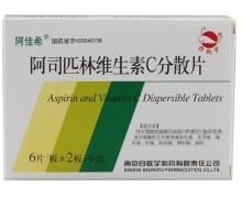 价格对比:阿司匹林维生素C分散片 12片 南京白敬宇制药