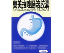 万通奥美拉唑肠溶胶囊价格对比 28粒 瓶装 惠诺药业