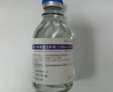 复方氨基酸注射液(18AA-Ⅴ-SF)价格对比