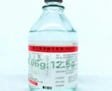 复方氨基酸注射液(18AA-Ⅴ)价格 250ml 福星生物药业