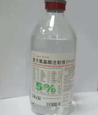 复方氨基酸注射液(18AA)