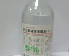 复方氨基酸注射液(18AA)价格对比 12.5g 利泰/赛洛氨