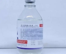 价格对比:复方氨基酸注射液(15AA) 8% 250ml:20g 宜昌三峡制药