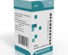 捷宁氨甲环酸氯化钠注射液价格对比 100ml:0.5g