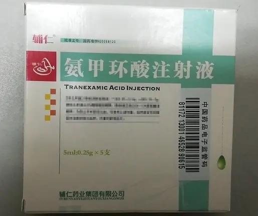 氨甲环酸注射液