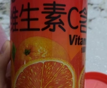 倩瑟维生素C含片是真的吗？