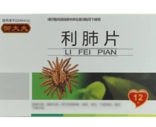 御大夫利肺片价格对比 12片