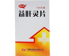 价格对比:益肝灵片 100片 惠州九惠制药厂