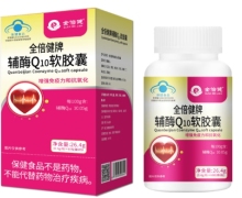 全倍健牌辅酶Q10软胶囊价格对比