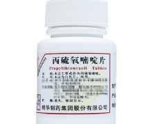 丙硫氧嘧啶片价格对比 精华制药 瓶装