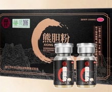 熊胆粉价格对比 森珍 0.15g*12瓶